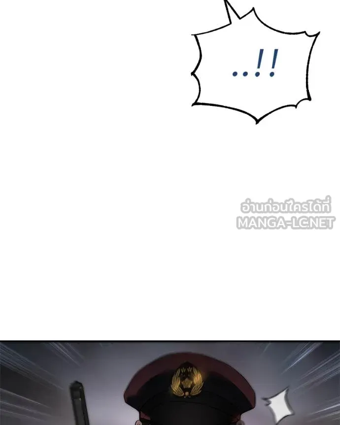 Baek XX ตอนที่ 140 รูปที่ 103