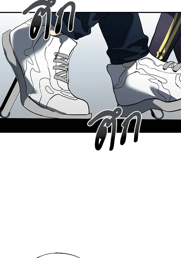 ราชาแห่งอ็อกทากอน ตอนที่ 14 รูปที่ 31