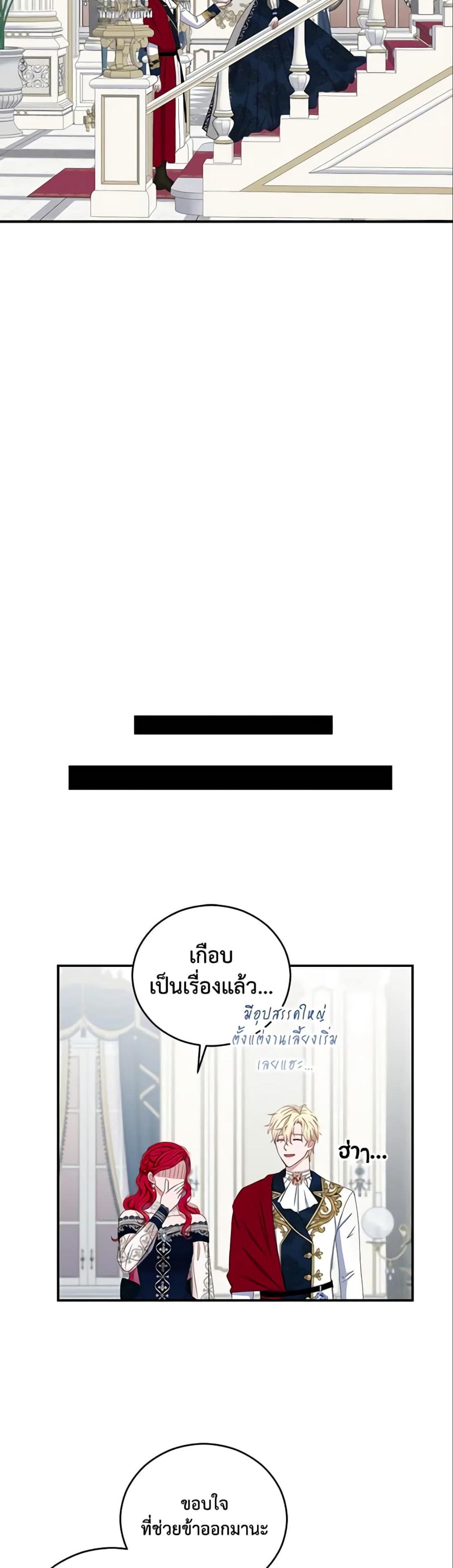 Manga-lc-com อ่านมังงะ อ่านการ์ตูน ออนไลน์ ฟรี I Fell into a Reverse Harem Game! ตอนที่ 1 2 3 4 5 6 7 8 9 10 11 12 13 14 ฟรี ไม่มีโฆษณา Manga-lc - อ่าน มังงะ อ่าน การ์ตูน ออนไลน์ อ่านมังงะ ฟรี