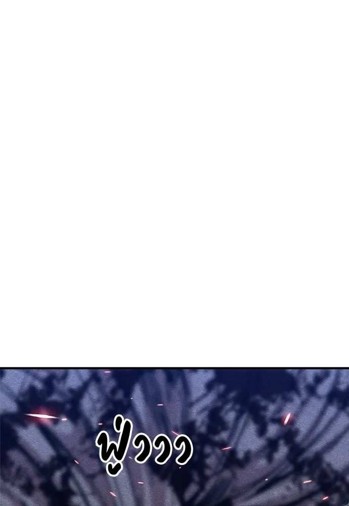 Zombie X Slasher ตอนที่ 17 รูปที่ 71