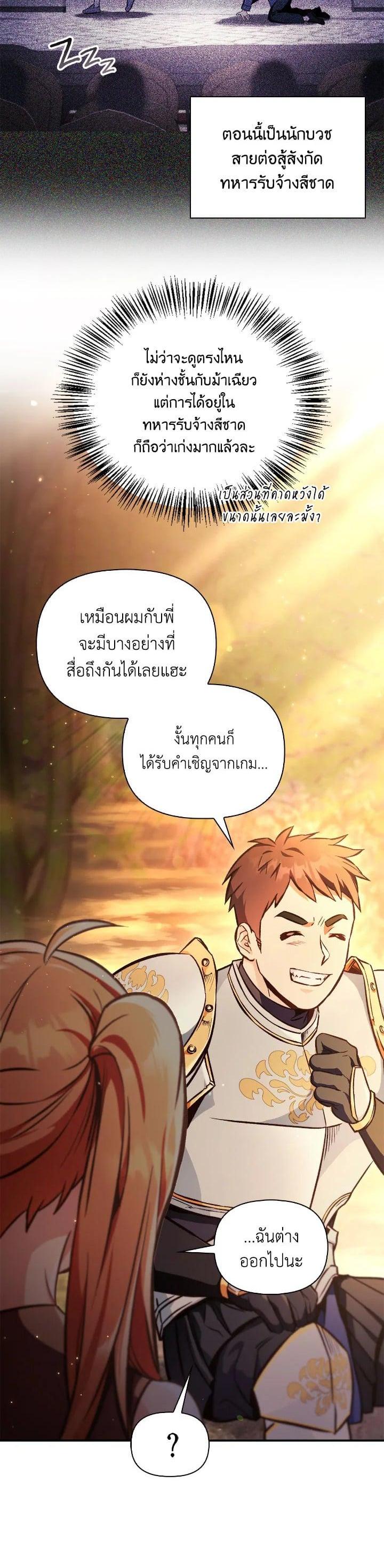 Manga-lc-com อ่านมังงะ อ่านการ์ตูน ออนไลน์ ฟรี Regressor Instruction Manual ตอนที่ 1 2 3 4 5 6 7 8 9 10 11 12 13 14 ฟรี ไม่มีโฆษณา Manga-lc - อ่าน มังงะ อ่าน การ์ตูน ออนไลน์ อ่านมังงะ ฟรี