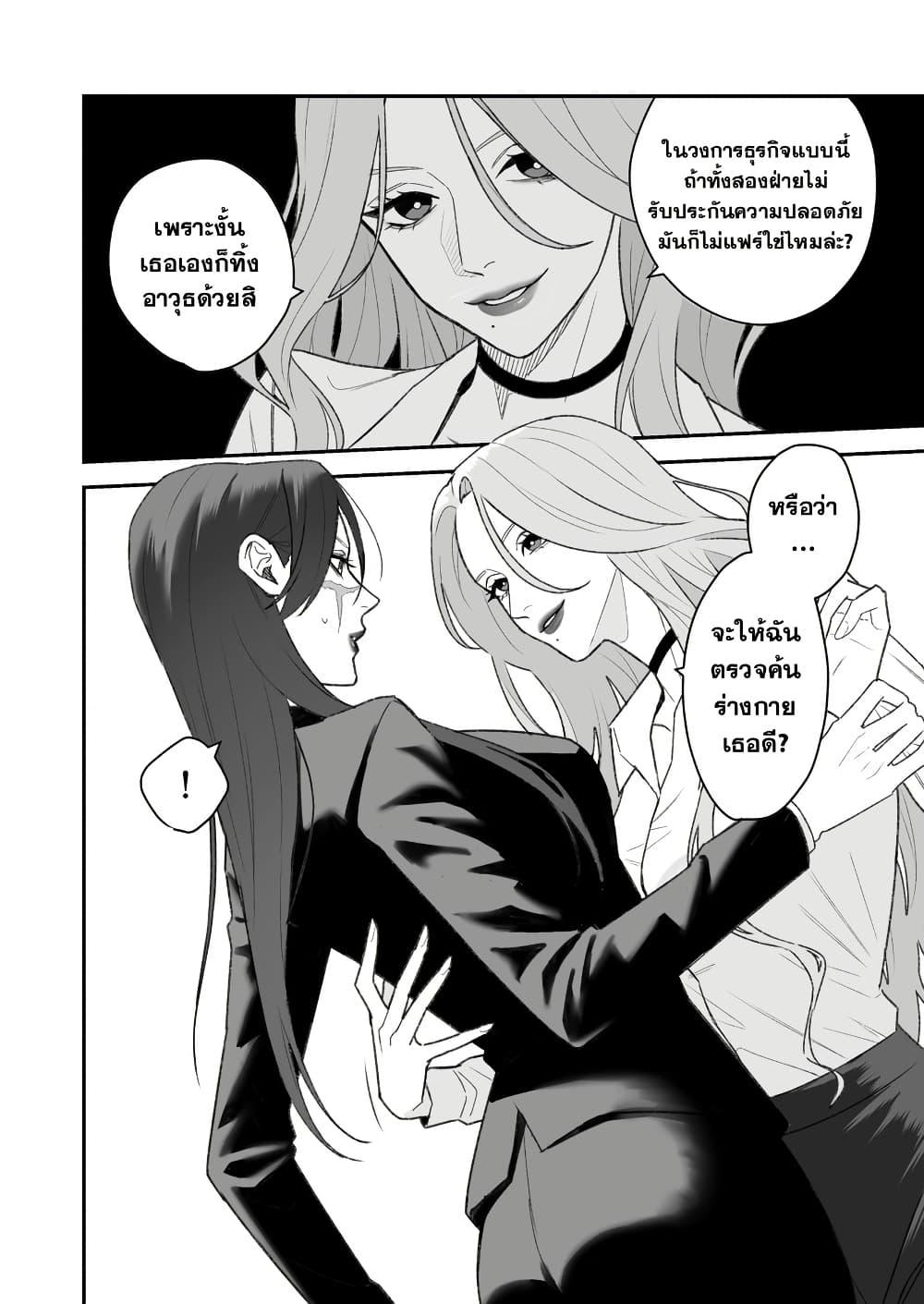 Manga-lc-com อ่านมังงะ อ่านการ์ตูน ออนไลน์ ฟรี Abuname na Oneesan-doushi no Yuri ตอนที่ 1 2 3 4 5 6 7 8 9 10 11 12 13 14 ฟรี ไม่มีโฆษณา Manga-lc - อ่าน มังงะ อ่าน การ์ตูน ออนไลน์ อ่านมังงะ ฟรี