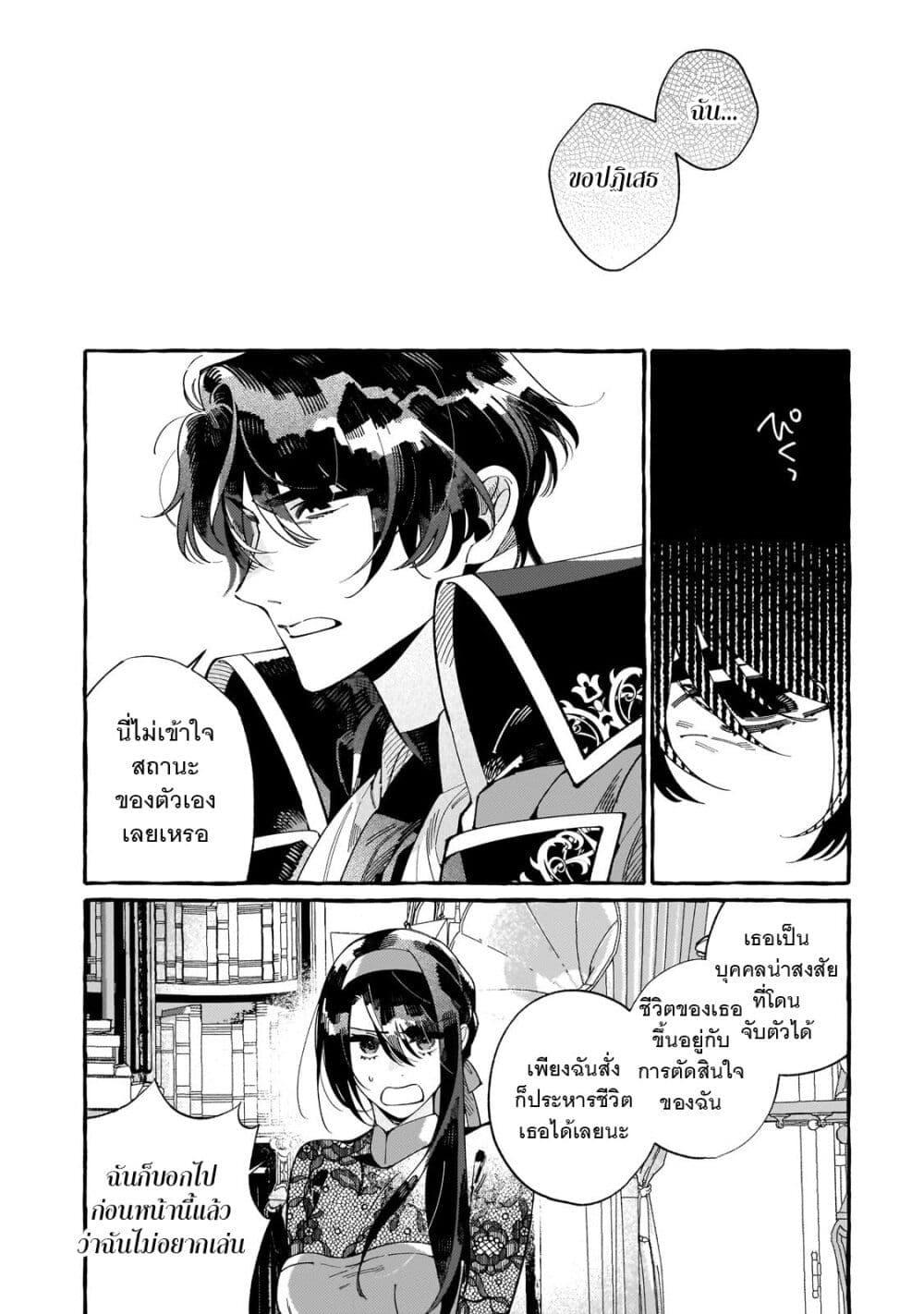Manga-lc-com อ่านมังงะ อ่านการ์ตูน ออนไลน์ ฟรี Dropout kara no Saishuushoku Saki wa, Isekai no Saikyou Kishidan deshita ตอนที่ 1 2 3 4 5 6 7 8 9 10 11 12 13 14 ฟรี ไม่มีโฆษณา Manga-lc - อ่าน มังงะ อ่าน การ์ตูน ออนไลน์ อ่านมังงะ ฟรี