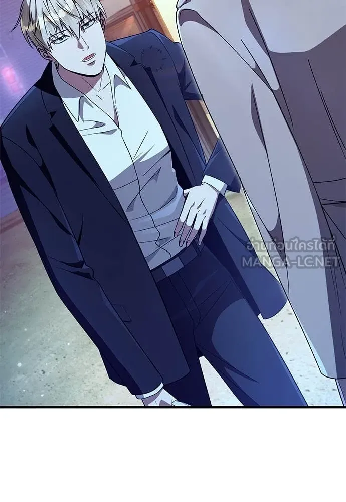 เชื่อเถอะ ฉันเป็นฮัน ตอนที่ 72 รูปที่ 88