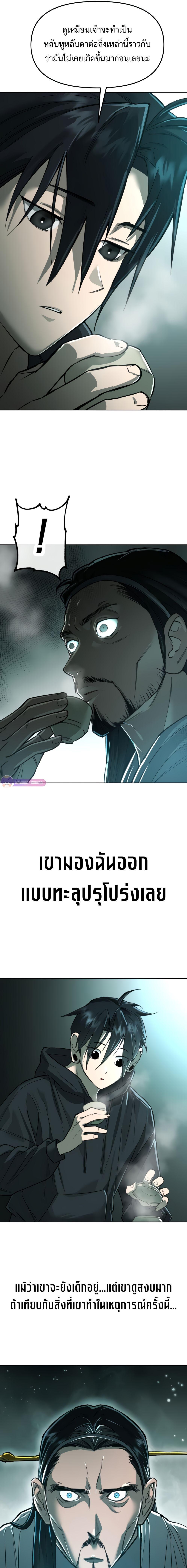 Manga-lc-com อ่านมังงะ อ่านการ์ตูน ออนไลน์ ฟรี Cosmic Heavenly Demon 3077 ตอนที่ 1 2 3 4 5 6 7 8 9 10 11 12 13 14 ฟรี ไม่มีโฆษณา Manga-lc - อ่าน มังงะ อ่าน การ์ตูน ออนไลน์ อ่านมังงะ ฟรี