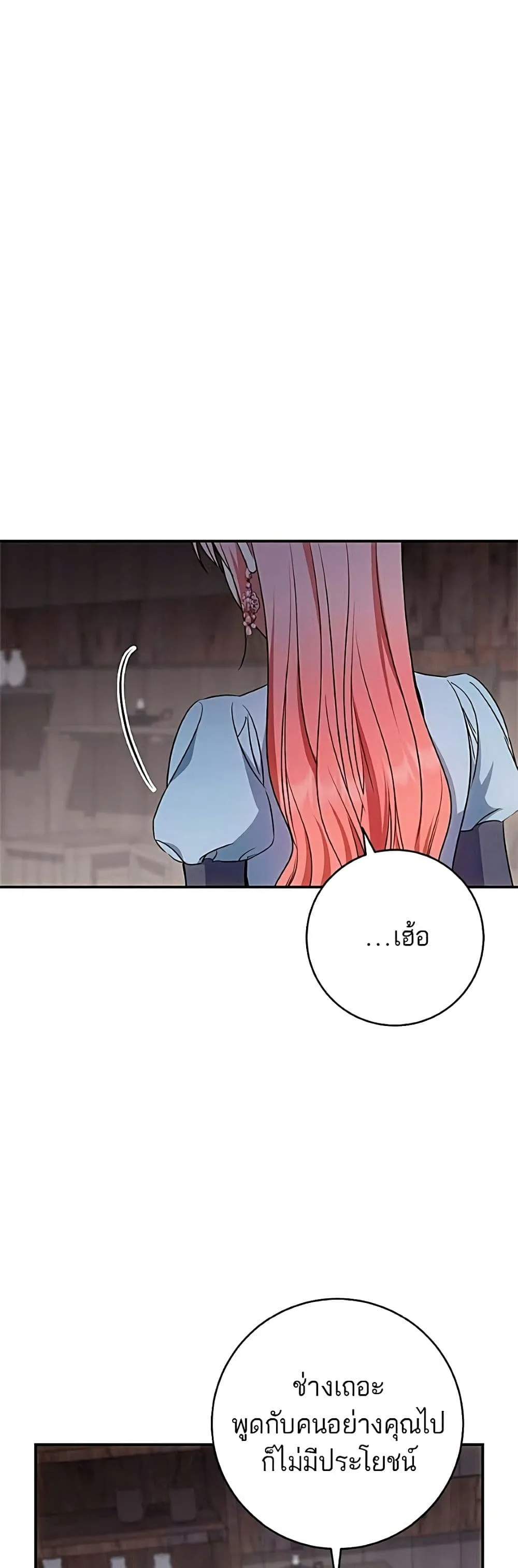 Manga-lc-com อ่านมังงะ อ่านการ์ตูน ออนไลน์ ฟรี My Husband Was Stolen Twice – อยากได้ ก็เอาไป ตอนที่ 1 2 3 4 5 6 7 8 9 10 11 12 13 14 ฟรี ไม่มีโฆษณา Manga-lc - อ่าน มังงะ อ่าน การ์ตูน ออนไลน์ อ่านมังงะ ฟรี
