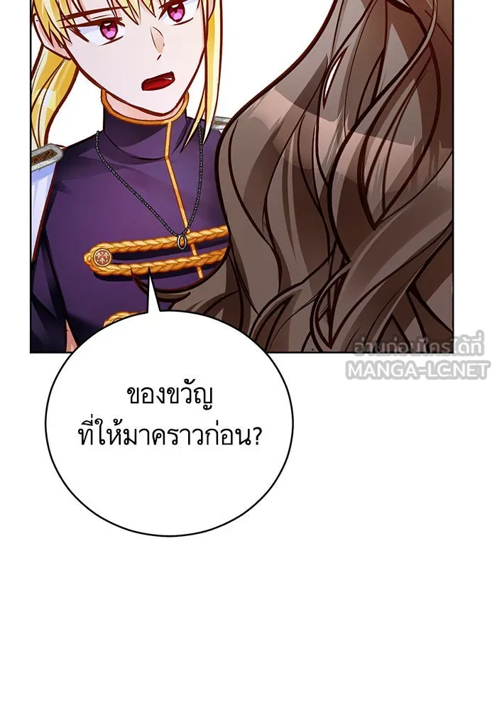 บุตรีดยุกขอไม่แต่งงานbrกับหนุ่มในฝัน ตอนที่ 52 รูปที่ 93