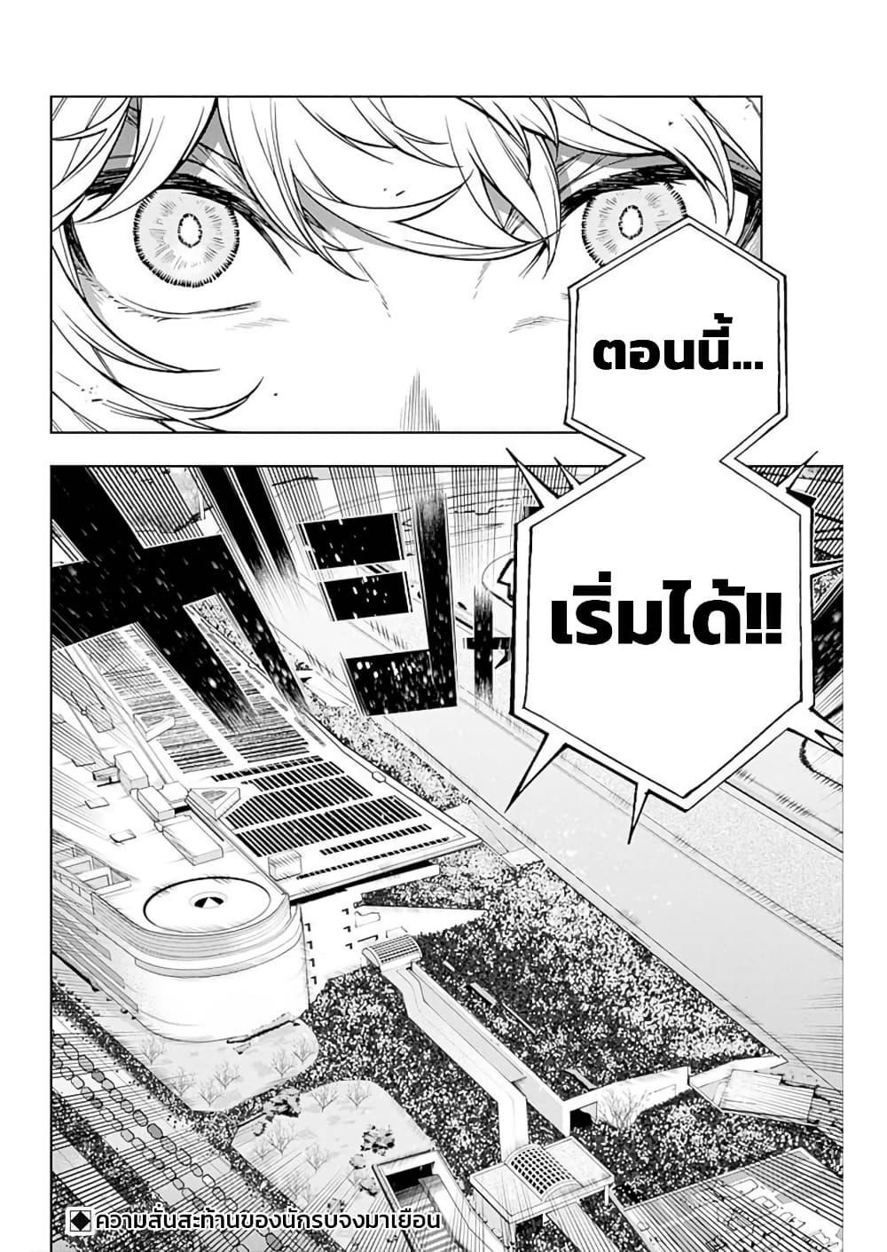 Manga-lc-com อ่านมังงะ อ่านการ์ตูน ออนไลน์ ฟรี Uma Musume Cinderella Gray ตอนที่ 1 2 3 4 5 6 7 8 9 10 11 12 13 14 ฟรี ไม่มีโฆษณา Manga-lc - อ่าน มังงะ อ่าน การ์ตูน ออนไลน์ อ่านมังงะ ฟรี