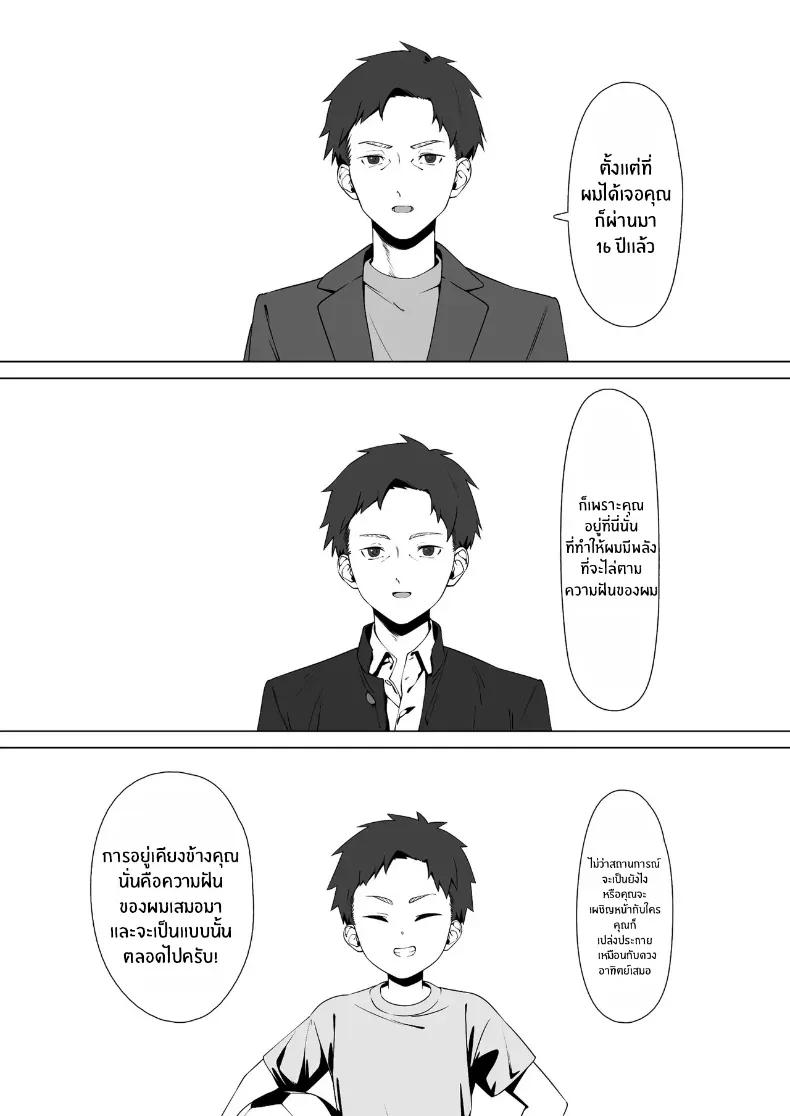 Doujin-Lc- อ่าน โดจิน มังฮวา เกาหลี ญี่ปุ่น จีน แปลไทย 16 ปีที่รอคอย (Yugudora Shiruo) ตอนที่ 1 2 3 4 5 6 7 8 9 10 11 12 13 14 ฟรี ไม่มีโฆษณา อ่าน โดจิน Manhwa เกาหลี ญี่ปุ่น จีน เรามีครบ คัดมาให้เน้นๆ โดจิน 18+ รับประกันความฟินโดย  Doujin Lc