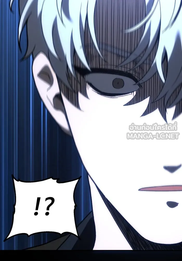 อดีตบอสหอคอย ตอนที่ 1 รูปที่ 69