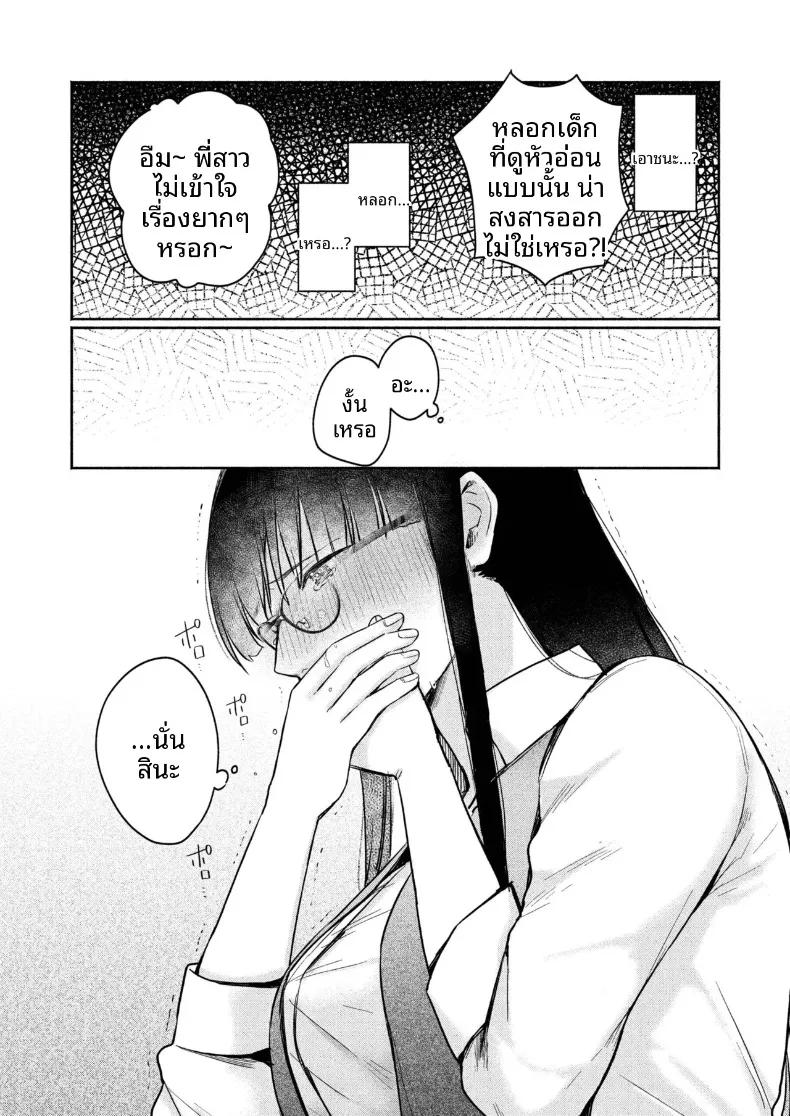 Doujin-Lc- อ่าน โดจิน มังฮวา เกาหลี ญี่ปุ่น จีน แปลไทย สาวเงียบที่นั่งข้างหลัง กับการยึดครองทั้งเกมรักและตัวผมไว้ในกำมือ (Mikiuchi shitei) ตอนที่ 1 2 3 4 5 6 7 8 9 10 11 12 13 14 ฟรี ไม่มีโฆษณา อ่าน โดจิน Manhwa เกาหลี ญี่ปุ่น จีน เรามีครบ คัดมาให้เน้นๆ โดจิน 18+ รับประกันความฟินโดย  Doujin Lc