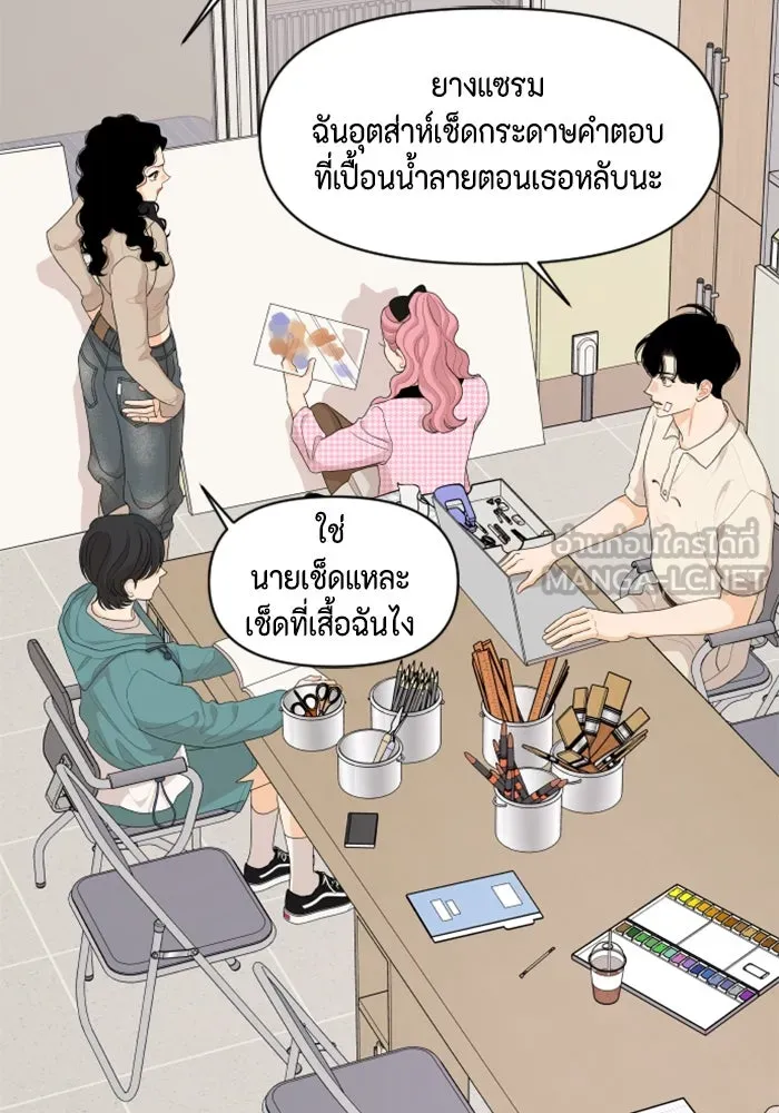 จริง ๆ แล้ว โอบารัมน่ะ… ตอนที่ 75 รูปที่ 57