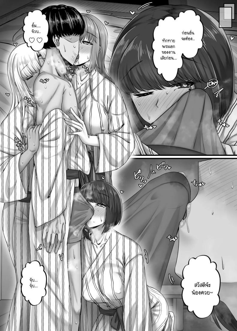 Doujin-Lc- อ่าน โดจิน มังฮวา เกาหลี ญี่ปุ่น จีน แปลไทย วันๆ กับฮาเร็มเพื่อนสมัยเด็ก [Sebire] ตอนที่ 1 2 3 4 5 6 7 8 9 10 11 12 13 14 ฟรี ไม่มีโฆษณา อ่าน โดจิน Manhwa เกาหลี ญี่ปุ่น จีน เรามีครบ คัดมาให้เน้นๆ โดจิน 18+ รับประกันความฟินโดย  Doujin Lc