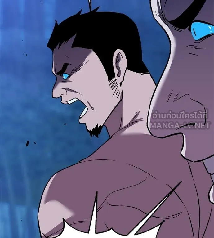 เรียกฉันว่าพระเจ้า ตอนที่ 81 รูปที่ 140