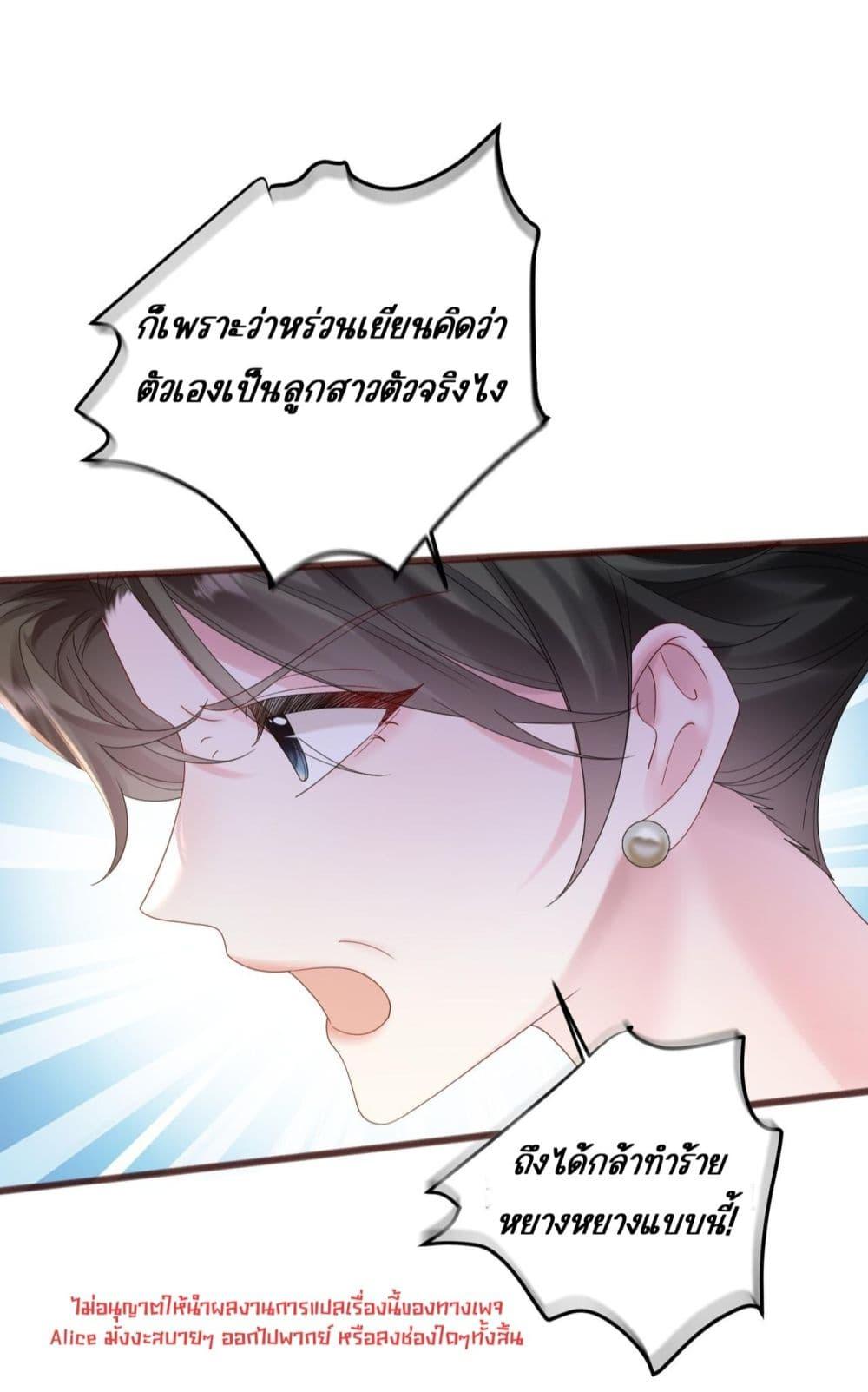 Manga-lc-com อ่านมังงะ อ่านการ์ตูน ออนไลน์ ฟรี Dressedasthe ตอนที่ 1 2 3 4 5 6 7 8 9 10 11 12 13 14 ฟรี ไม่มีโฆษณา Manga-lc - อ่าน มังงะ อ่าน การ์ตูน ออนไลน์ อ่านมังงะ ฟรี