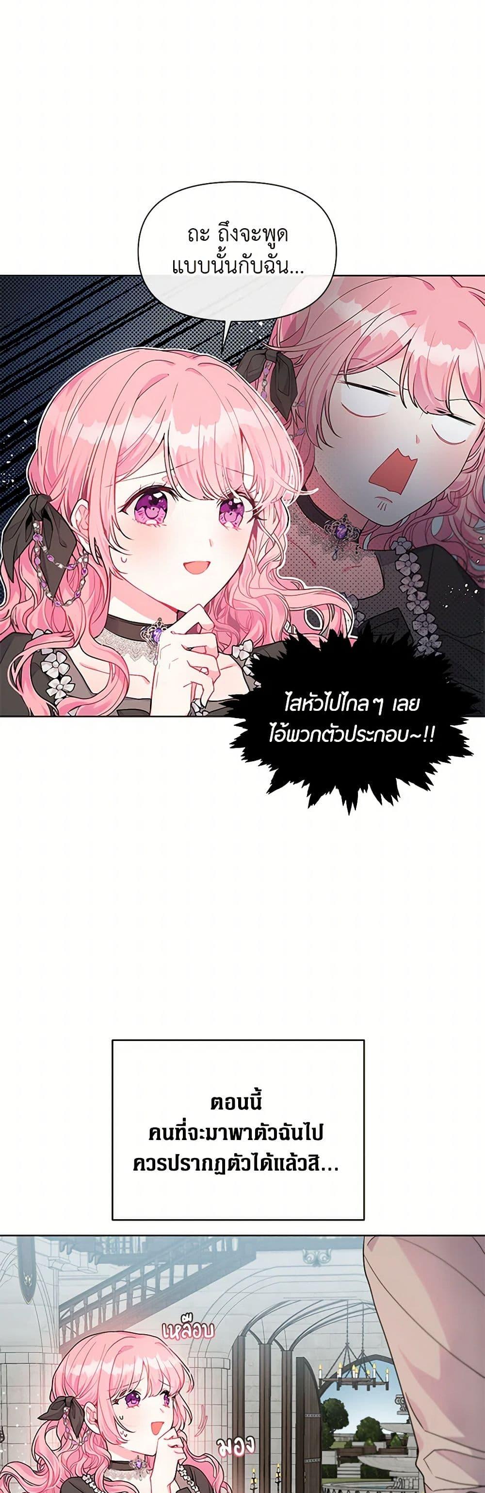 Manga-lc-com อ่านมังงะ อ่านการ์ตูน ออนไลน์ ฟรี The Archvillain’s Daughter-in-Law ตอนที่ 1 2 3 4 5 6 7 8 9 10 11 12 13 14 ฟรี ไม่มีโฆษณา Manga-lc - อ่าน มังงะ อ่าน การ์ตูน ออนไลน์ อ่านมังงะ ฟรี