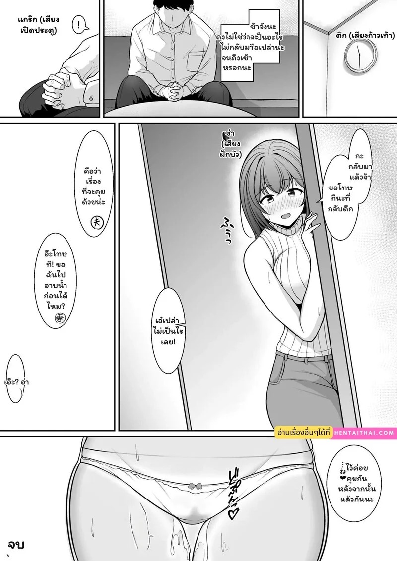 Doujin-Lc- อ่าน โดจิน มังฮวา เกาหลี ญี่ปุ่น จีน แปลไทย ความลับที่ซ่อนไว้  [anchorbell] Hoka no Otoko to no H wo Tanomaremashita ตอนที่ 1 ฟรี ไม่มีโฆษณา อ่าน โดจิน Manhwa เกาหลี ญี่ปุ่น จีน เรามีครบ คัดมาให้เน้นๆ โดจิน 18+ รับประกันความฟินโดย Doujin Lc