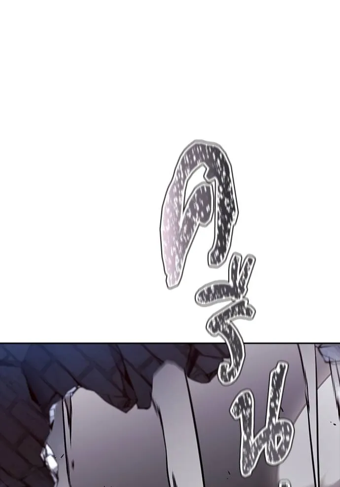 ทาวเวอร์ออฟก๊อด หอคอ ตอนที่ 630 รูปที่ 149