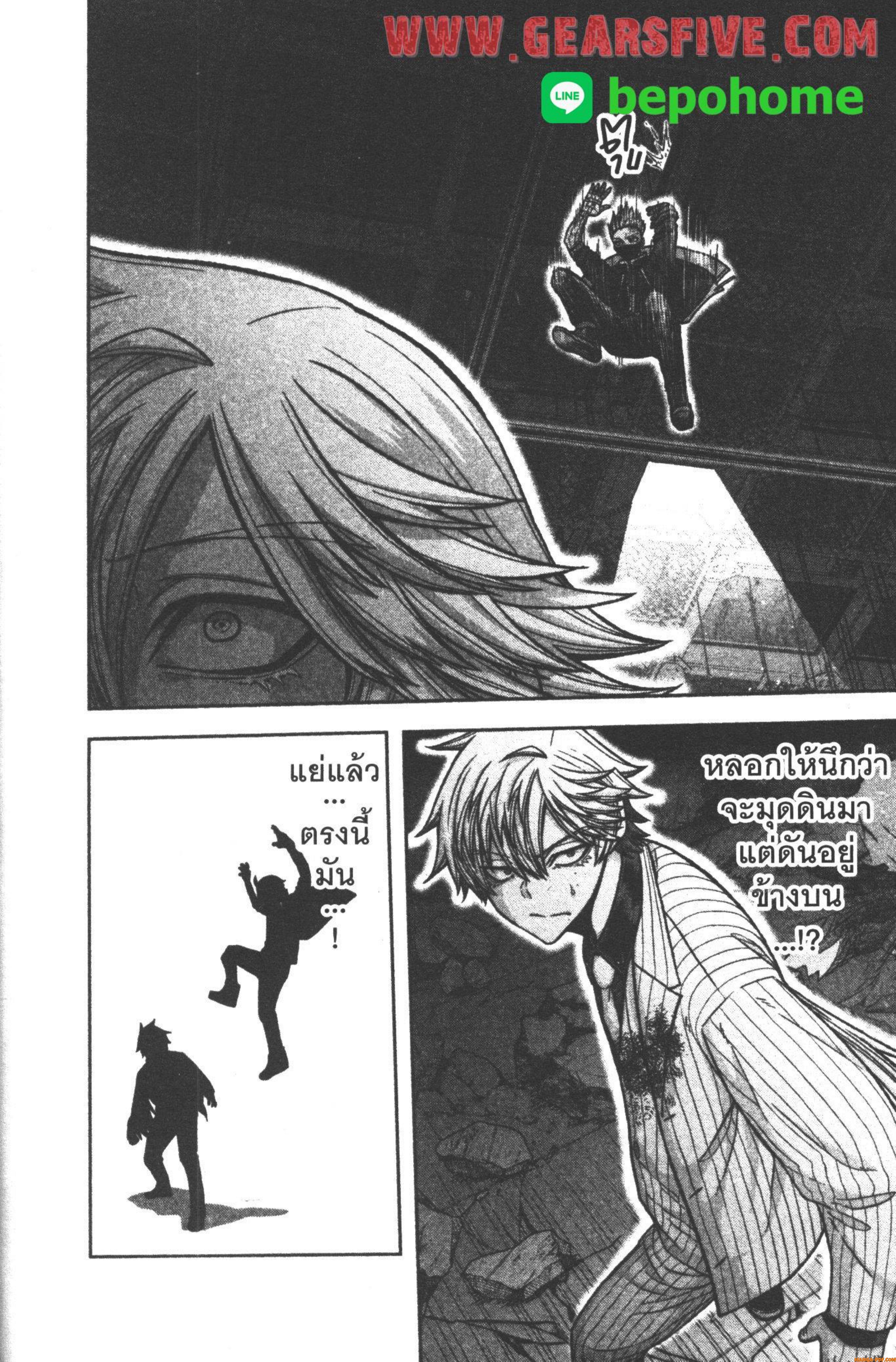Manga-lc-com อ่านมังงะ อ่านการ์ตูน ออนไลน์ ฟรี Tougen Anki สงครามเลือดอสูร ตอนที่ 1 2 3 4 5 6 7 8 9 10 11 12 13 14 ฟรี ไม่มีโฆษณา Manga-lc - อ่าน มังงะ อ่าน การ์ตูน ออนไลน์ อ่านมังงะ ฟรี