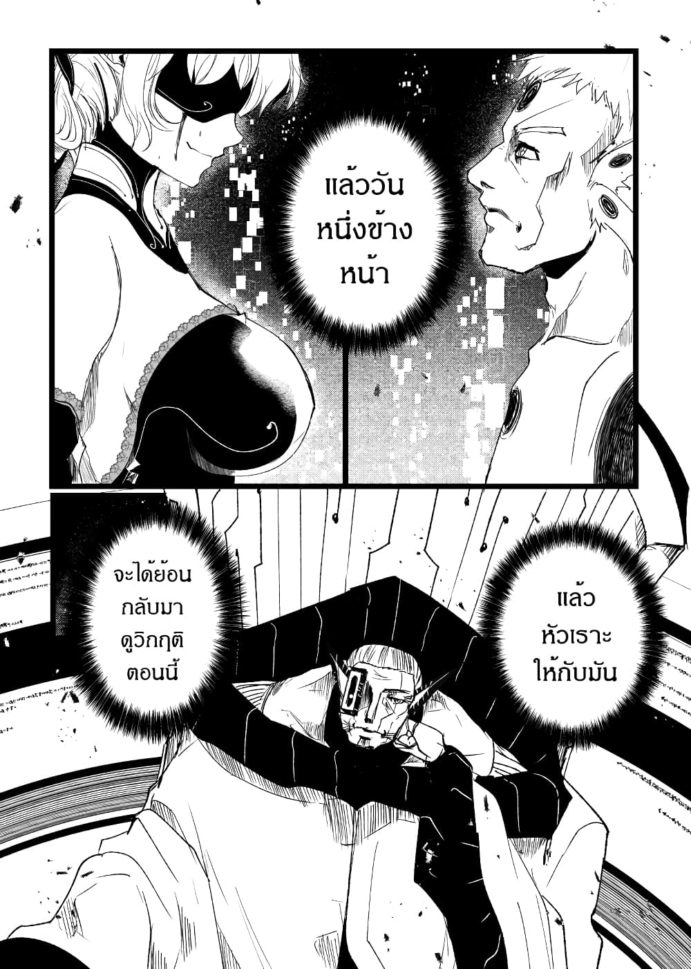 Manga-lc-com อ่านมังงะ อ่านการ์ตูน ออนไลน์ ฟรี Path A waY ตอนที่ 1 2 3 4 5 6 7 8 9 10 11 12 13 14 ฟรี ไม่มีโฆษณา Manga-lc - อ่าน มังงะ อ่าน การ์ตูน ออนไลน์ อ่านมังงะ ฟรี