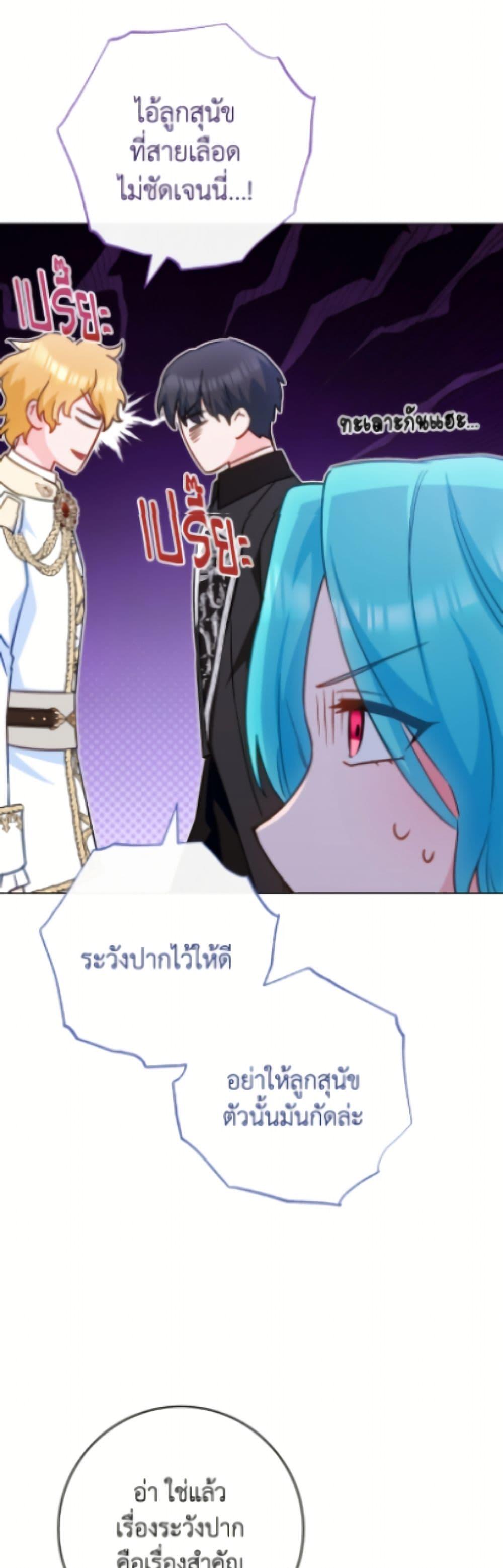 Manga-lc-com อ่านมังงะ อ่านการ์ตูน ออนไลน์ ฟรี The Young Lady Is a Royal Chef ตอนที่ 1 2 3 4 5 6 7 8 9 10 11 12 13 14 ฟรี ไม่มีโฆษณา Manga-lc - อ่าน มังงะ อ่าน การ์ตูน ออนไลน์ อ่านมังงะ ฟรี