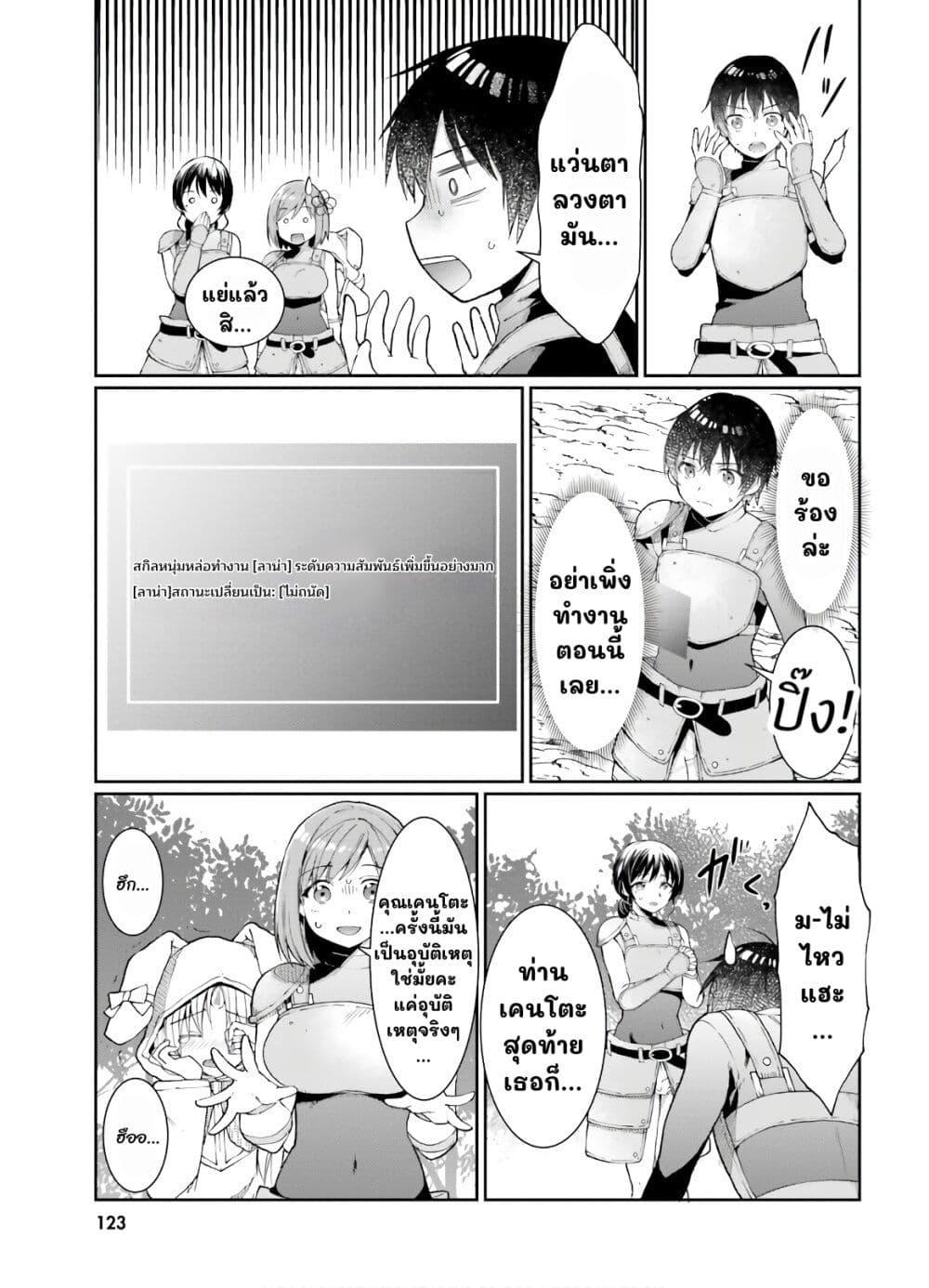 Manga-lc-com อ่านมังงะ อ่านการ์ตูน ออนไลน์ ฟรี Neta Chara Kari Play no Tsumori ga Isekai Shoukan ตอนที่ 1 2 3 4 5 6 7 8 9 10 11 12 13 14 ฟรี ไม่มีโฆษณา Manga-lc - อ่าน มังงะ อ่าน การ์ตูน ออนไลน์ อ่านมังงะ ฟรี