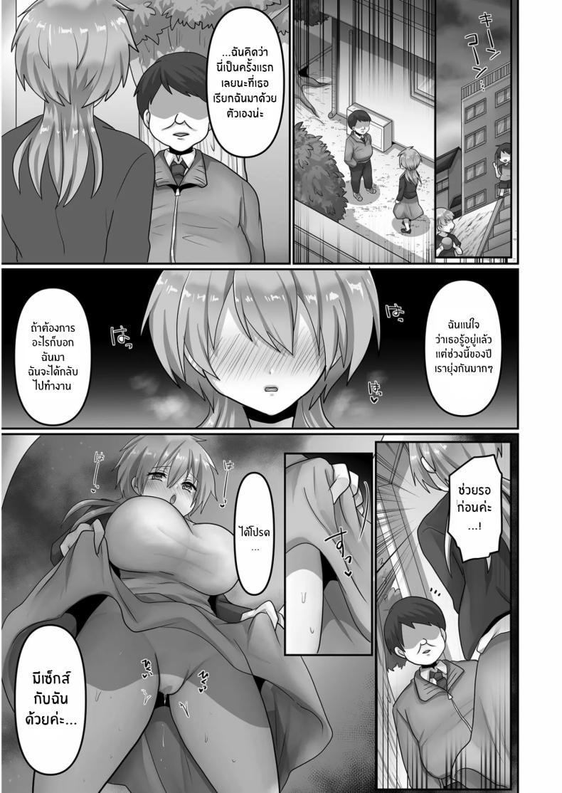 Doujin-Lc- อ่าน โดจิน มังฮวา เกาหลี ญี่ปุ่น จีน แปลไทย ฉันผู้ถูกทำให้เเปดเปื้อน [Ashitaba Mofu] Kegasareta Watashi ตอนที่ 1 2 3 4 5 6 7 8 9 10 11 12 13 14 ฟรี ไม่มีโฆษณา อ่าน โดจิน Manhwa เกาหลี ญี่ปุ่น จีน เรามีครบ คัดมาให้เน้นๆ โดจิน 18+ รับประกันความฟินโดย  Doujin Lc