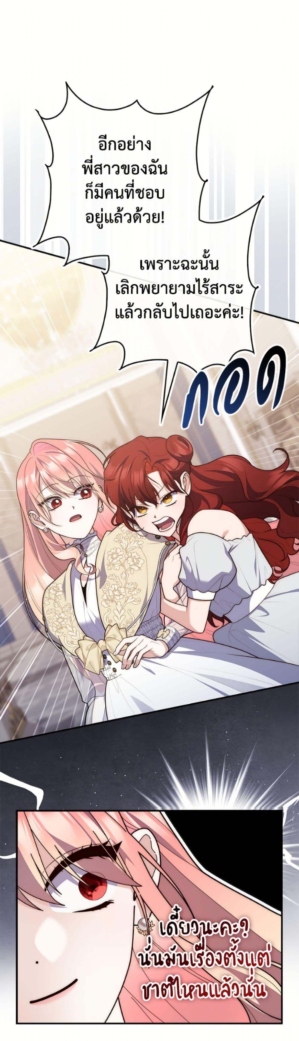 Manga-lc-com อ่านมังงะ อ่านการ์ตูน ออนไลน์ ฟรี Fortune-Telling Lady ตอนที่ 1 2 3 4 5 6 7 8 9 10 11 12 13 14 ฟรี ไม่มีโฆษณา Manga-lc - อ่าน มังงะ อ่าน การ์ตูน ออนไลน์ อ่านมังงะ ฟรี