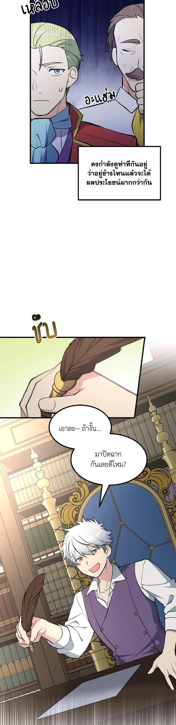 Manga-lc-com อ่านมังงะ อ่านการ์ตูน ออนไลน์ ฟรี How the Pro in His Past Life Sucks the Sweet Honey ตอนที่ 1 2 3 4 5 6 7 8 9 10 11 12 13 14 ฟรี ไม่มีโฆษณา Manga-lc - อ่าน มังงะ อ่าน การ์ตูน ออนไลน์ อ่านมังงะ ฟรี