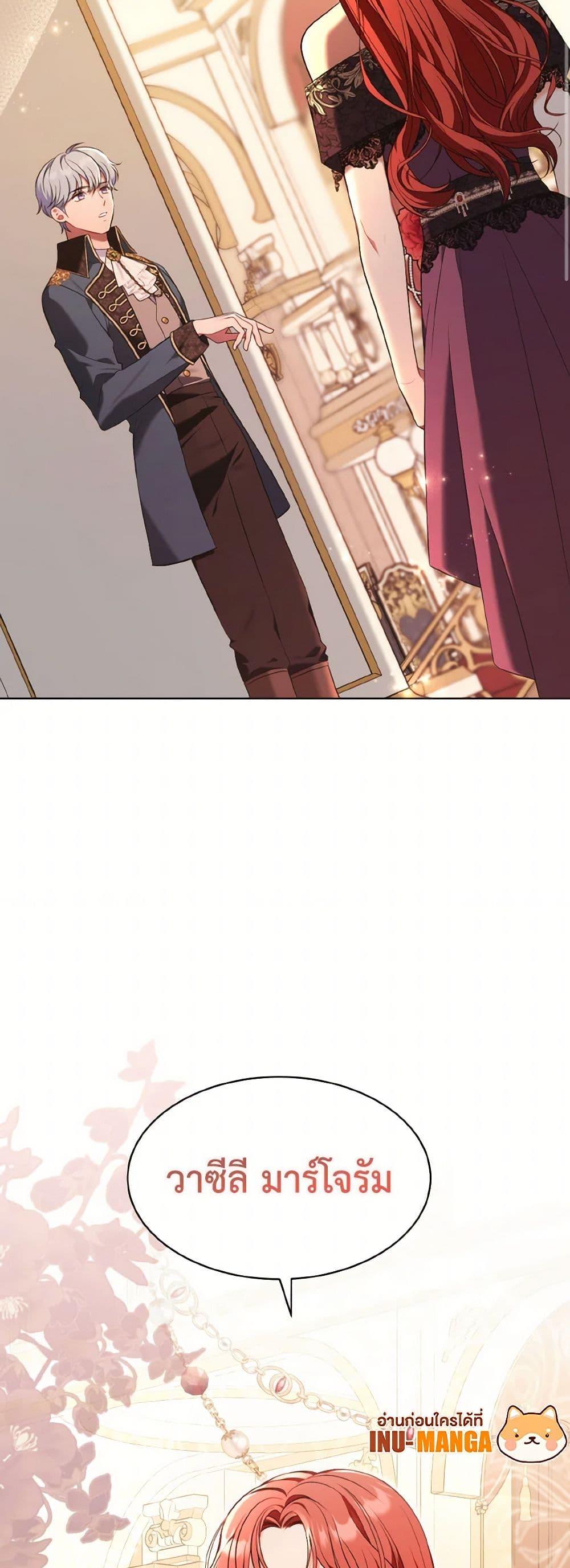 Manga-lc-com อ่านมังงะ อ่านการ์ตูน ออนไลน์ ฟรี The Wicked Ladies in Waiting ตอนที่ 1 2 3 4 5 6 7 8 9 10 11 12 13 14 ฟรี ไม่มีโฆษณา Manga-lc - อ่าน มังงะ อ่าน การ์ตูน ออนไลน์ อ่านมังงะ ฟรี