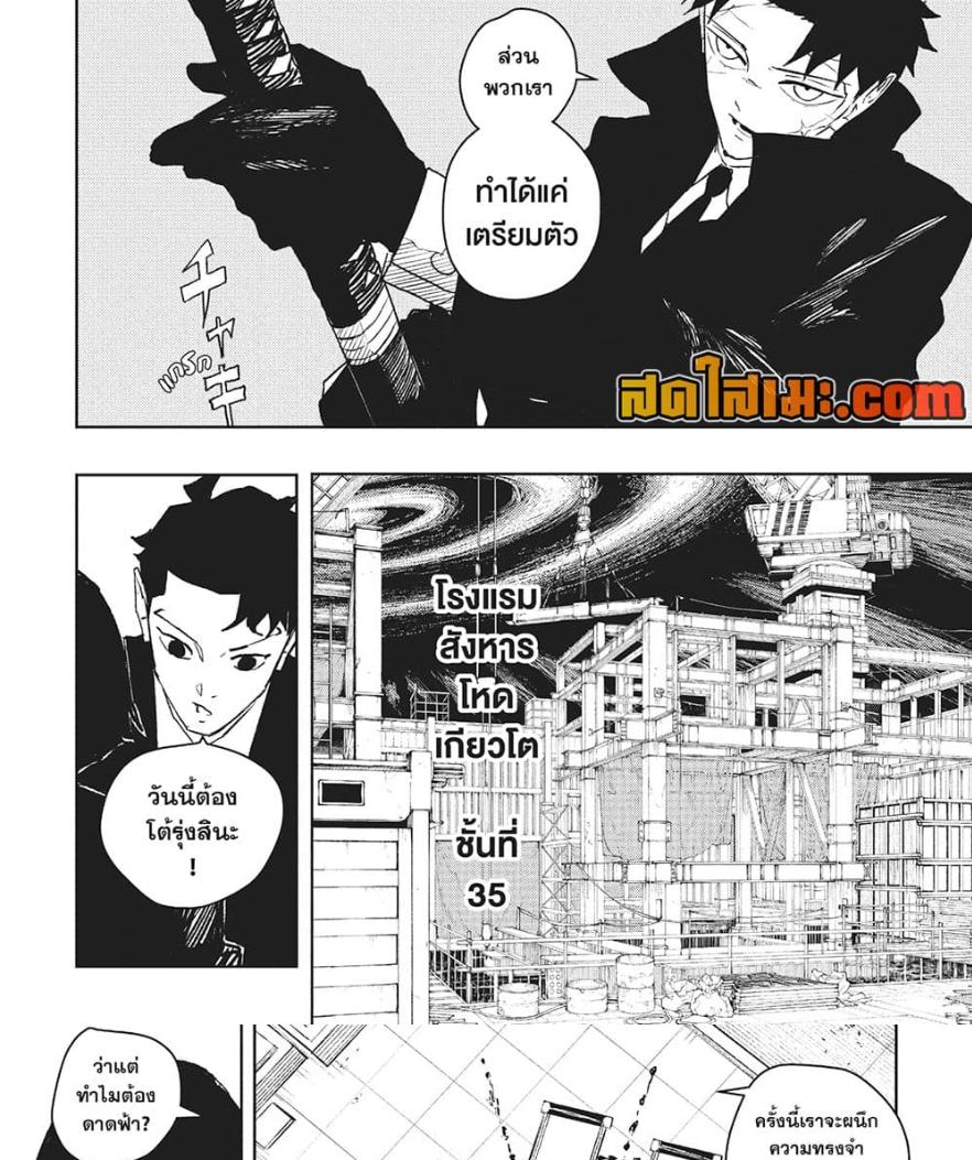 Manga-lc-com อ่านมังงะ อ่านการ์ตูน ออนไลน์ ฟรี Kagurabachi ตอนที่ 1 2 3 4 5 6 7 8 9 10 11 12 13 14 ฟรี ไม่มีโฆษณา Manga-lc - อ่าน มังงะ อ่าน การ์ตูน ออนไลน์ อ่านมังงะ ฟรี