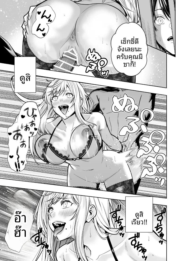 Doujin-Lc- อ่าน โดจิน มังฮวา เกาหลี ญี่ปุ่น จีน แปลไทย เพื่อเลี่ยงสัมพันธ์ต้องห้าม (Hibipon) ตอนที่ 1 2 3 4 5 6 7 8 9 10 11 12 13 14 ฟรี ไม่มีโฆษณา อ่าน โดจิน Manhwa เกาหลี ญี่ปุ่น จีน เรามีครบ คัดมาให้เน้นๆ โดจิน 18+ รับประกันความฟินโดย  Doujin Lc