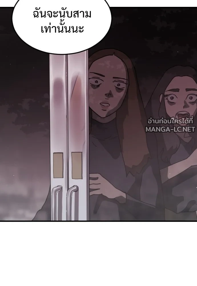 Manga-lc-com อ่านมังงะ อ่านการ์ตูน ออนไลน์ ฟรี วันดีคืนดี โซลก็ ตอนที่ 1 2 3 4 5 6 7 8 9 10 11 12 13 14 ฟรี ไม่มีโฆษณา Manga-lc - อ่าน มังงะ อ่าน การ์ตูน ออนไลน์ อ่านมังงะ ฟรี