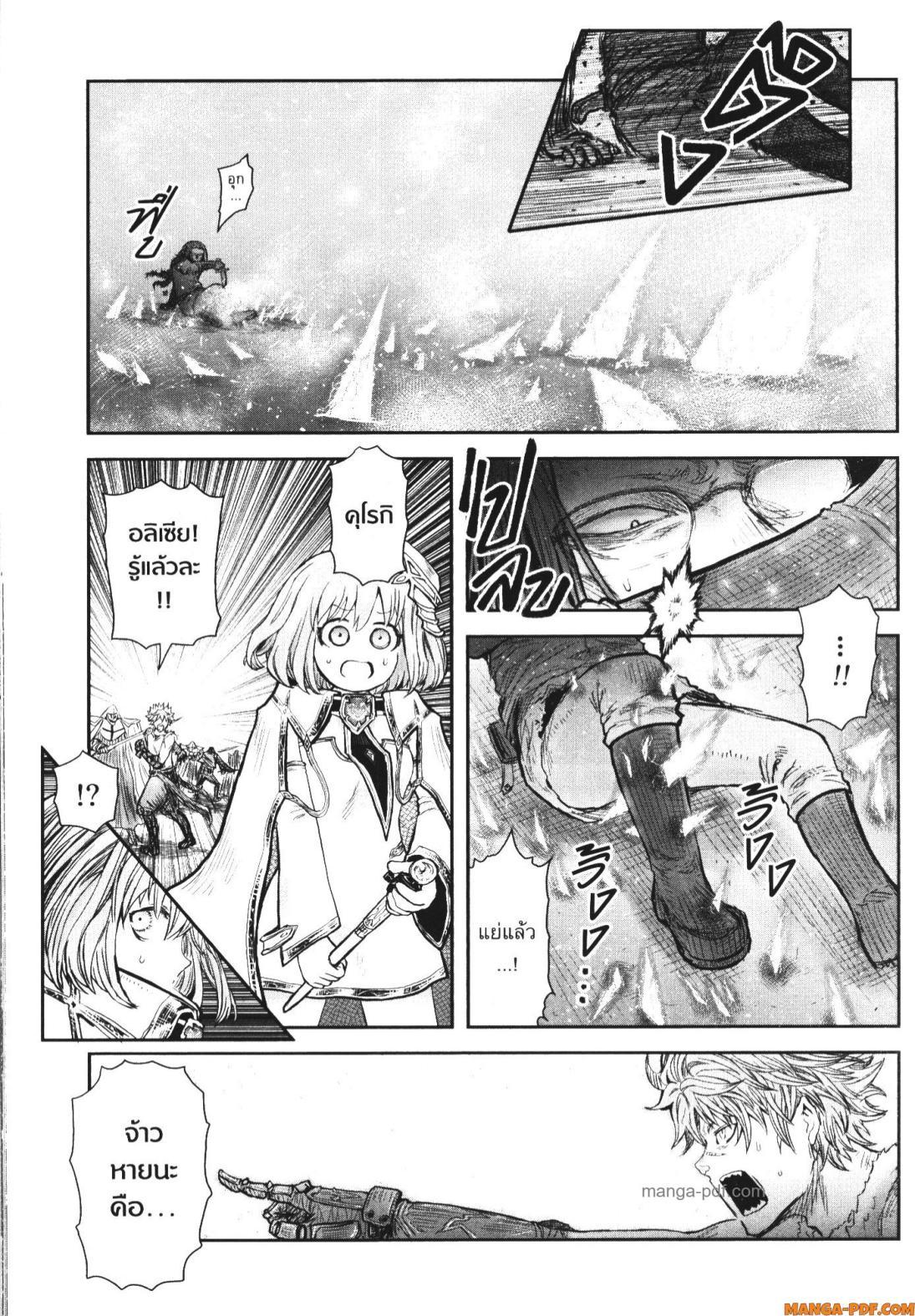 Manga-lc-com อ่านมังงะ อ่านการ์ตูน ออนไลน์ ฟรี Isekai Ojisan ตอนที่ 1 2 3 4 5 6 7 8 9 10 11 12 13 14 ฟรี ไม่มีโฆษณา Manga-lc - อ่าน มังงะ อ่าน การ์ตูน ออนไลน์ อ่านมังงะ ฟรี