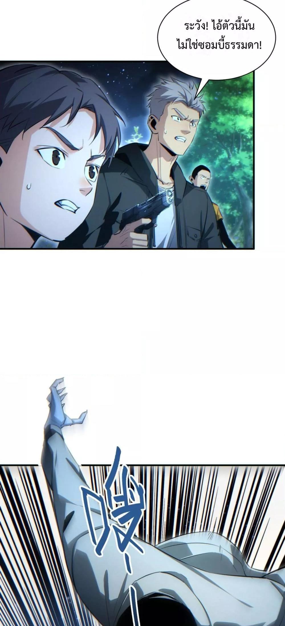 Manga-lc-com อ่านมังงะ อ่านการ์ตูน ออนไลน์ ฟรี Rebirthinthe ตอนที่ 1 2 3 4 5 6 7 8 9 10 11 12 13 14 ฟรี ไม่มีโฆษณา Manga-lc - อ่าน มังงะ อ่าน การ์ตูน ออนไลน์ อ่านมังงะ ฟรี