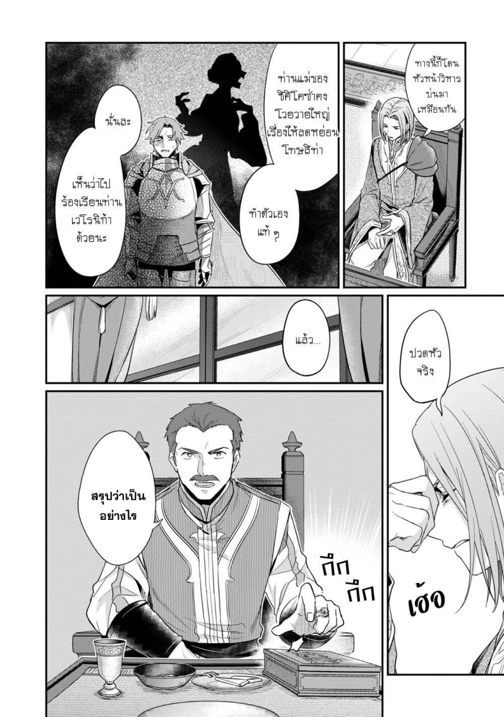 Manga-lc-com อ่านมังงะ อ่านการ์ตูน ออนไลน์ ฟรี Honzuki no Gekokujou Part 2 ตอนที่ 1 2 3 4 5 6 7 8 9 10 11 12 13 14 ฟรี ไม่มีโฆษณา Manga-lc - อ่าน มังงะ อ่าน การ์ตูน ออนไลน์ อ่านมังงะ ฟรี