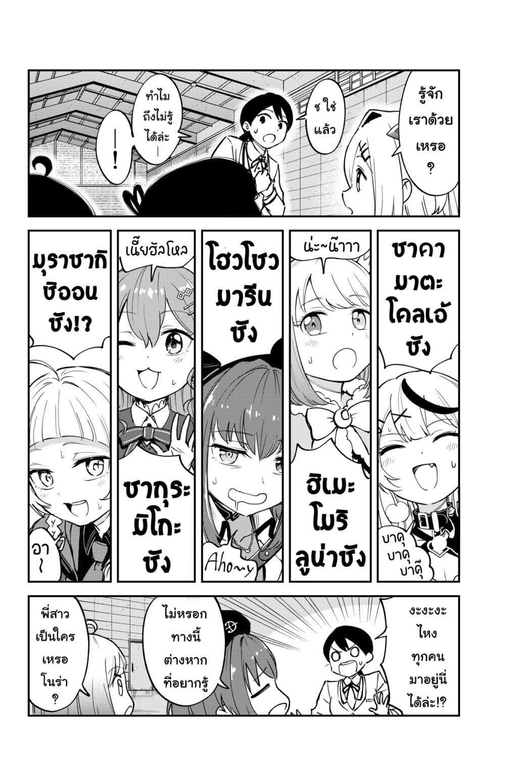 Manga-lc-com อ่านมังงะ อ่านการ์ตูน ออนไลน์ ฟรี Hololive – Mahou Shoujo holoWitches! ตอนที่ 1 2 3 4 5 6 7 8 9 10 11 12 13 14 ฟรี ไม่มีโฆษณา Manga-lc - อ่าน มังงะ อ่าน การ์ตูน ออนไลน์ อ่านมังงะ ฟรี