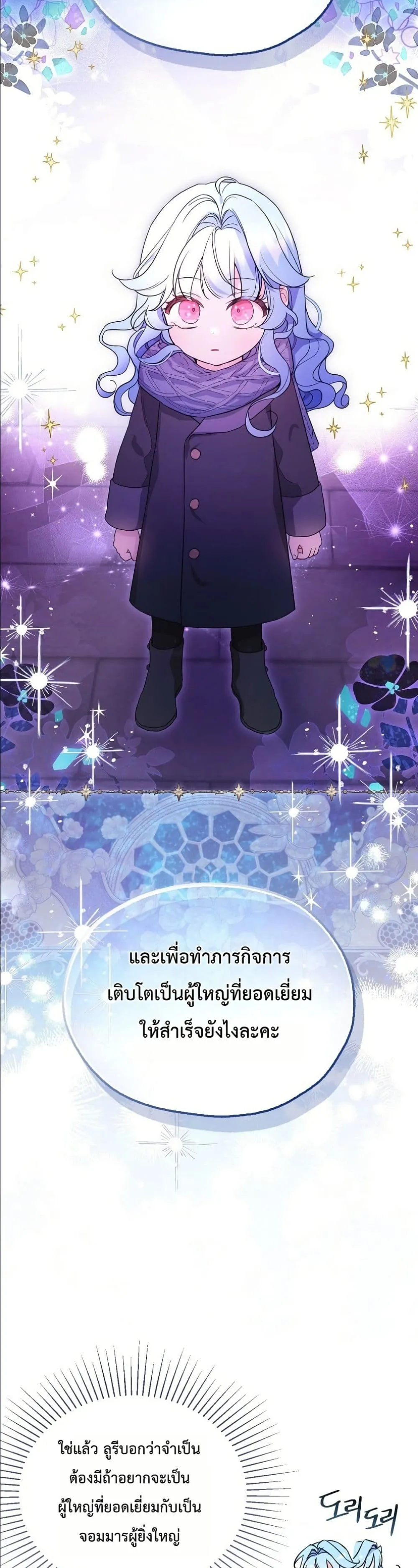 Manga-lc-com อ่านมังงะ อ่านการ์ตูน ออนไลน์ ฟรี The Oracle of the Villainous Baby ตอนที่ 1 2 3 4 5 6 7 8 9 10 11 12 13 14 ฟรี ไม่มีโฆษณา Manga-lc - อ่าน มังงะ อ่าน การ์ตูน ออนไลน์ อ่านมังงะ ฟรี