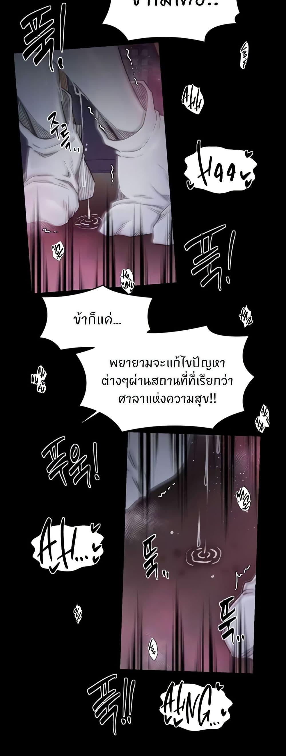 Doujin-Lc- อ่าน โดจิน มังฮวา เกาหลี ญี่ปุ่น จีน แปลไทย The Servant’s Story ตอนที่ 1 2 3 4 5 6 7 8 9 10 11 12 13 14 ฟรี ไม่มีโฆษณา อ่าน โดจิน Manhwa เกาหลี ญี่ปุ่น จีน เรามีครบ คัดมาให้เน้นๆ โดจิน 18+ รับประกันความฟินโดย  Doujin Lc