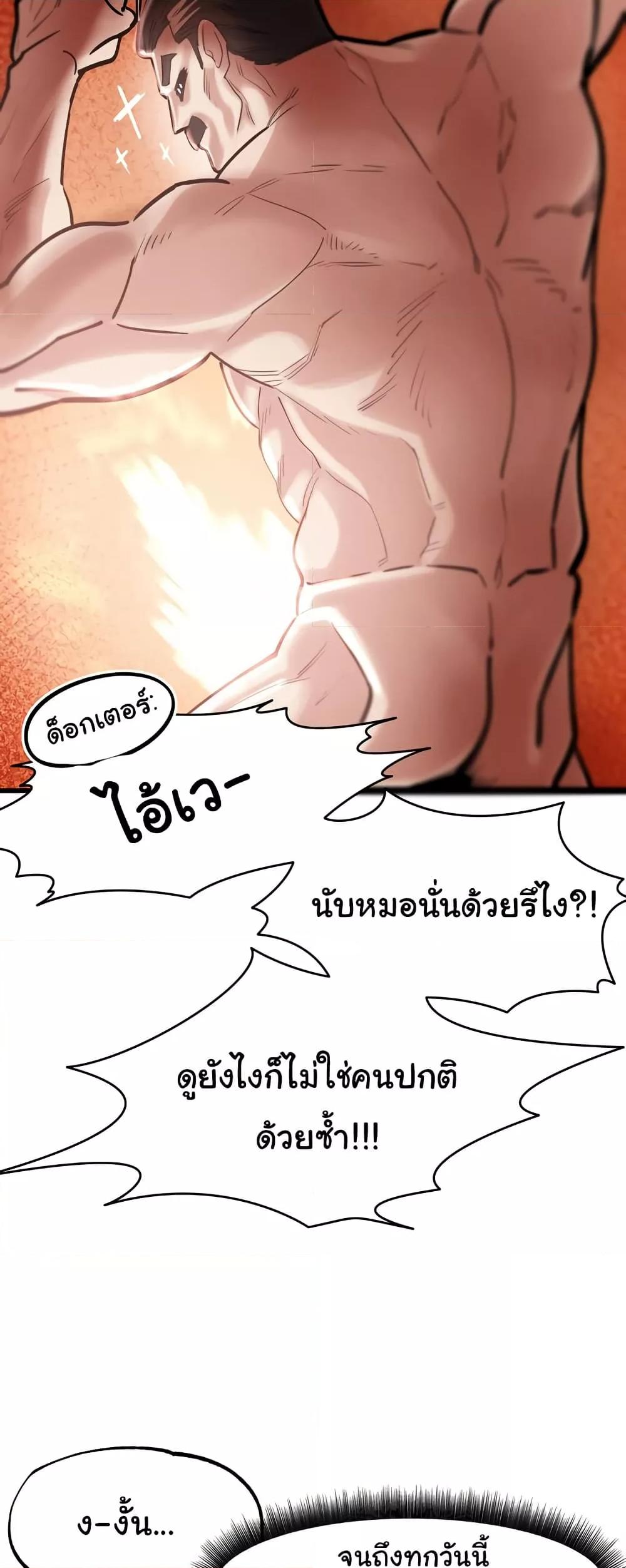 Doujin-Lc- อ่าน โดจิน มังฮวา เกาหลี ญี่ปุ่น จีน แปลไทย Global Sexual Culture Research Institute ตอนที่ 1 2 3 4 5 6 7 8 9 10 11 12 13 14 ฟรี ไม่มีโฆษณา อ่าน โดจิน Manhwa เกาหลี ญี่ปุ่น จีน เรามีครบ คัดมาให้เน้นๆ โดจิน 18+ รับประกันความฟินโดย  Doujin Lc