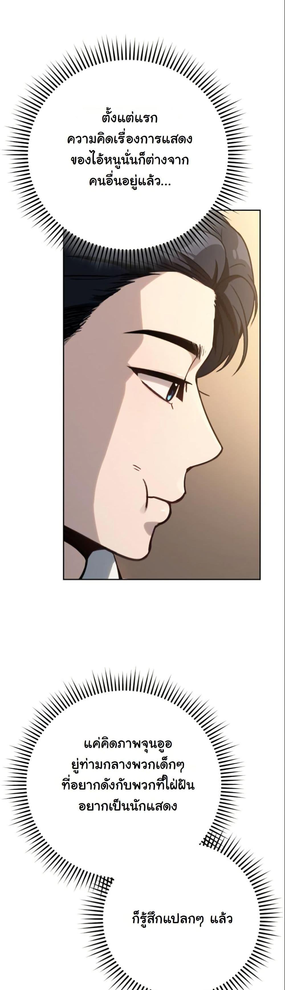 Manga-lc-com อ่านมังงะ อ่านการ์ตูน ออนไลน์ ฟรี A Thousand Faces ตอนที่ 1 2 3 4 5 6 7 8 9 10 11 12 13 14 ฟรี ไม่มีโฆษณา Manga-lc - อ่าน มังงะ อ่าน การ์ตูน ออนไลน์ อ่านมังงะ ฟรี