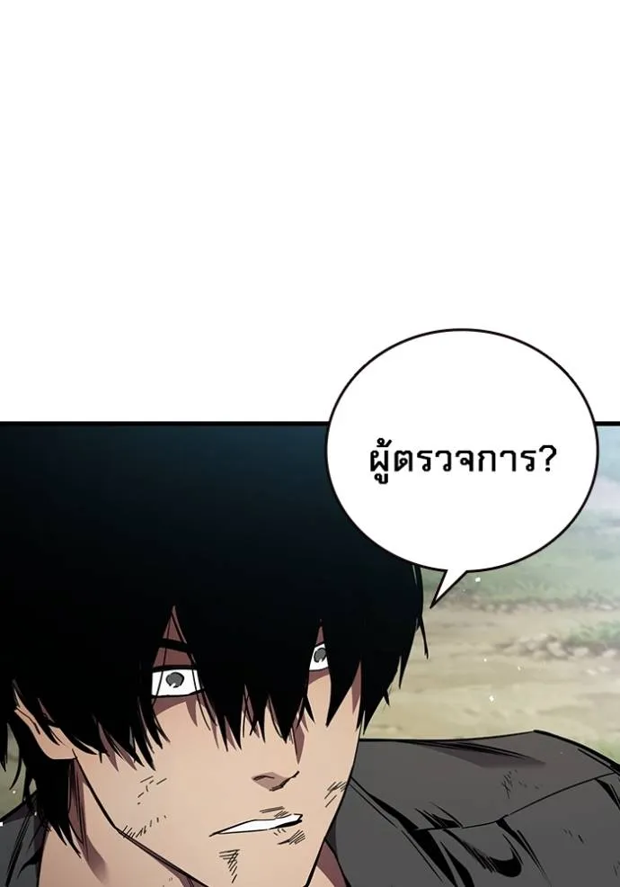 มหาสงครามคนแกร่ง ตอนที่ 21 รูปที่ 31