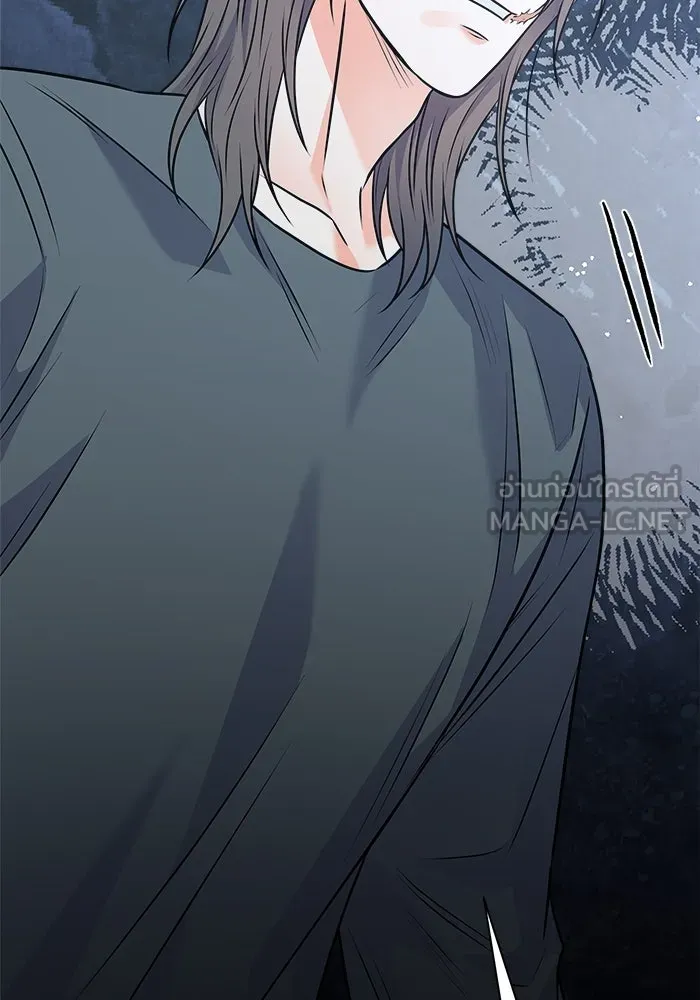 แด่ความเกลียดชัง ตอนที่ 61 รูปที่ 105