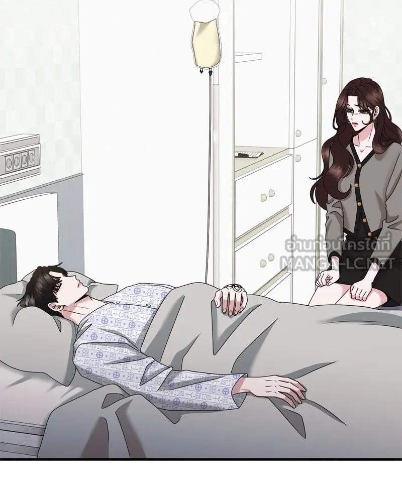 สามีที่ไม่ได้ขอ ตอนที่ 56 รูปที่ 27