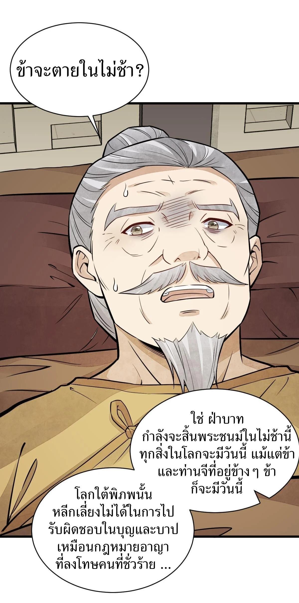 Manga-lc-com อ่านมังงะ อ่านการ์ตูน ออนไลน์ ฟรี Lan Ke Qi Yuan ตอนที่ 1 2 3 4 5 6 7 8 9 10 11 12 13 14 ฟรี ไม่มีโฆษณา Manga-lc - อ่าน มังงะ อ่าน การ์ตูน ออนไลน์ อ่านมังงะ ฟรี