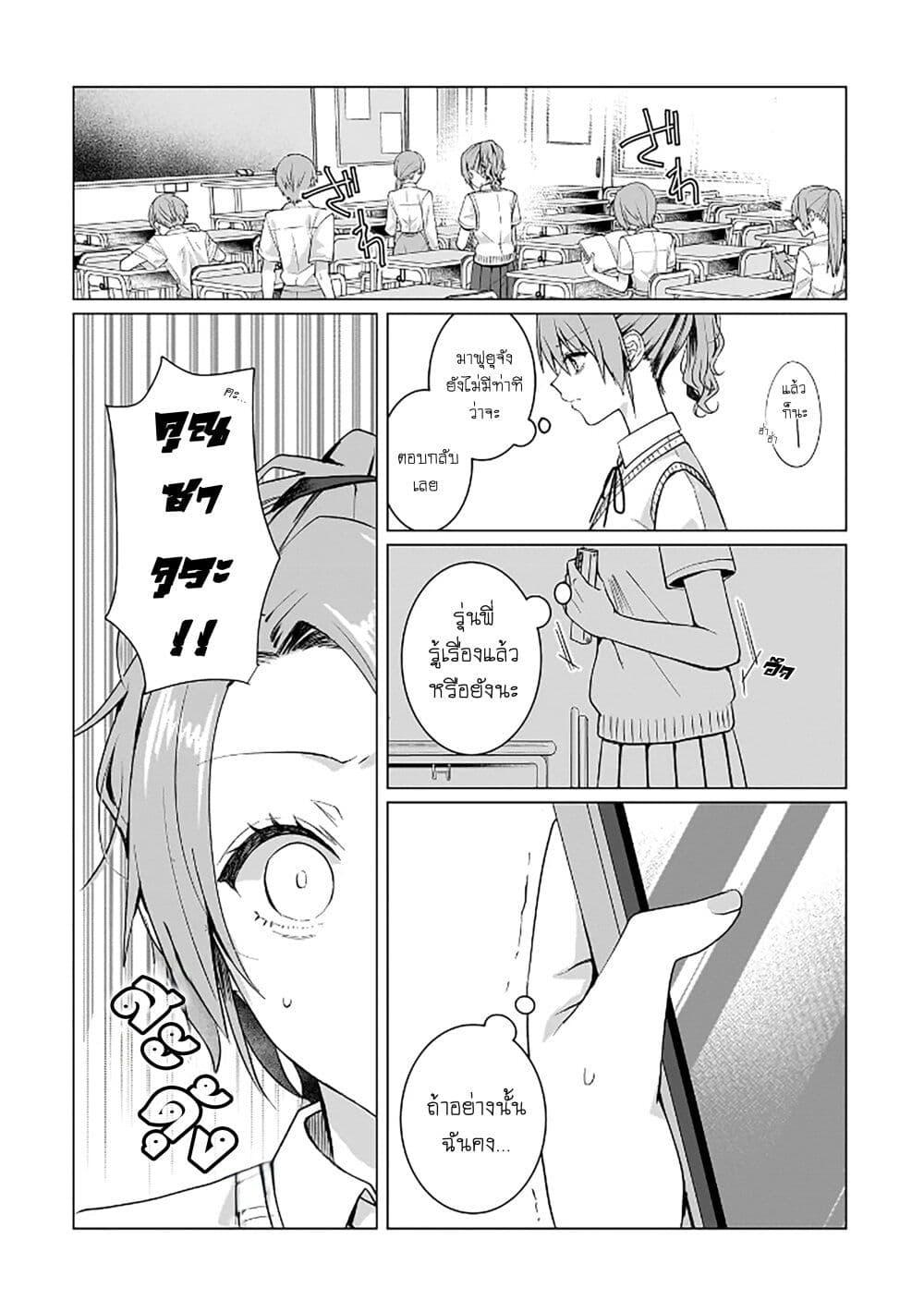 Manga-lc-com อ่านมังงะ อ่านการ์ตูน ออนไลน์ ฟรี Yuri no Hajimari wa Dorei Kara ตอนที่ 1 2 3 4 5 6 7 8 9 10 11 12 13 14 ฟรี ไม่มีโฆษณา Manga-lc - อ่าน มังงะ อ่าน การ์ตูน ออนไลน์ อ่านมังงะ ฟรี
