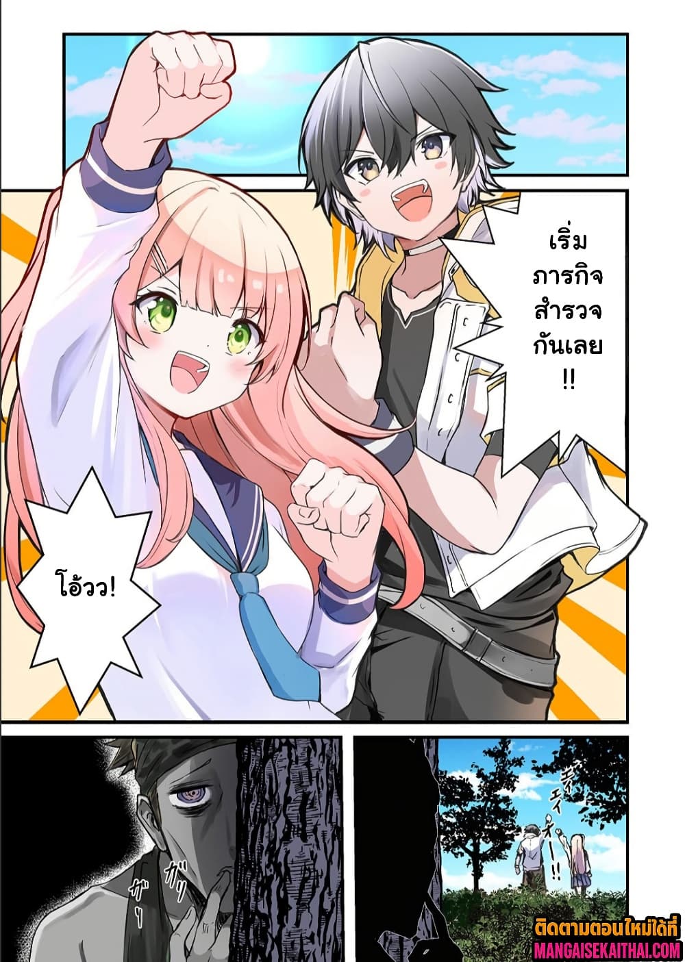 Manga-lc-com อ่านมังงะ อ่านการ์ตูน ออนไลน์ ฟรี Kai no Sekai wa Kami no Me de irodzuku ตอนที่ 1 2 3 4 5 6 7 8 9 10 11 12 13 14 ฟรี ไม่มีโฆษณา Manga-lc - อ่าน มังงะ อ่าน การ์ตูน ออนไลน์ อ่านมังงะ ฟรี