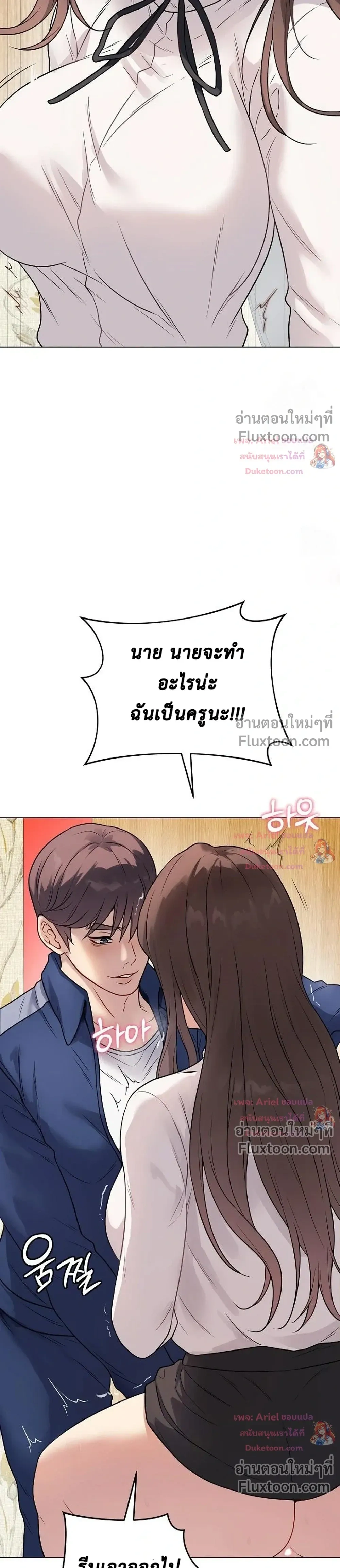 Doujin-Lc- อ่าน โดจิน มังฮวา เกาหลี ญี่ปุ่น จีน แปลไทย Private Academy สถาบันส่วนตัว ตอนที่ 1 2 3 4 5 6 7 8 9 10 11 12 13 14 ฟรี ไม่มีโฆษณา อ่าน โดจิน Manhwa เกาหลี ญี่ปุ่น จีน เรามีครบ คัดมาให้เน้นๆ โดจิน 18+ รับประกันความฟินโดย  Doujin Lc