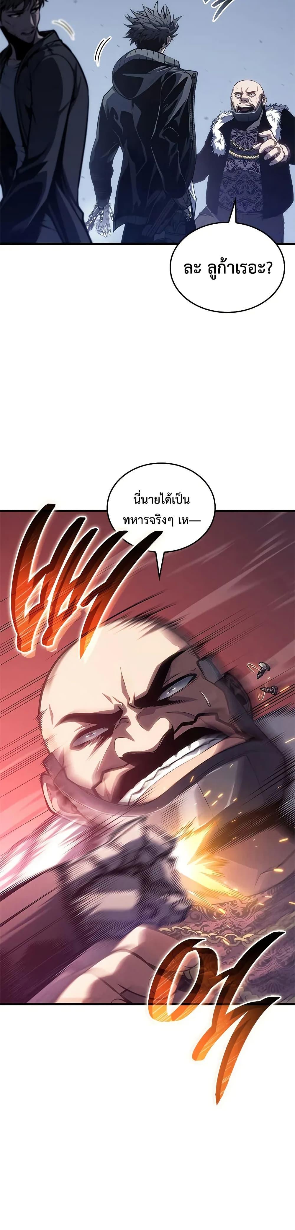 Manga-lc-com อ่านมังงะ อ่านการ์ตูน ออนไลน์ ฟรี Bad Bone Blood ตอนที่ 1 2 3 4 5 6 7 8 9 10 11 12 13 14 ฟรี ไม่มีโฆษณา Manga-lc - อ่าน มังงะ อ่าน การ์ตูน ออนไลน์ อ่านมังงะ ฟรี