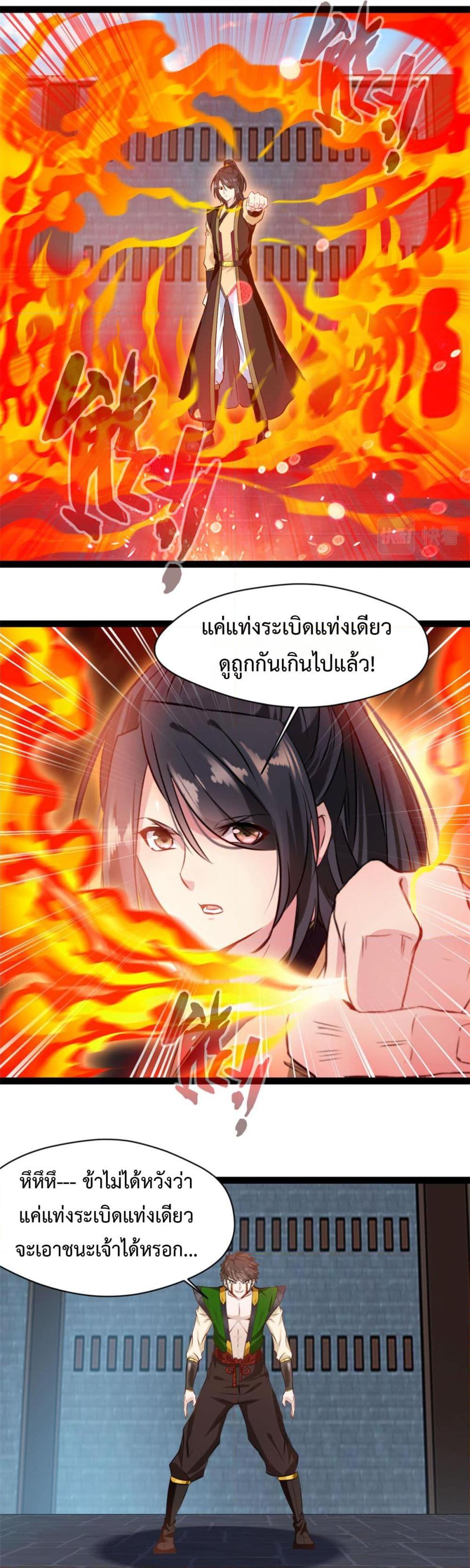 Manga-lc-com อ่านมังงะ อ่านการ์ตูน ออนไลน์ ฟรี Peerless Ancient ตำนานปรัมปราไร้เทียมทาน ตอนที่ 1 2 3 4 5 6 7 8 9 10 11 12 13 14 ฟรี ไม่มีโฆษณา Manga-lc - อ่าน มังงะ อ่าน การ์ตูน ออนไลน์ อ่านมังงะ ฟรี